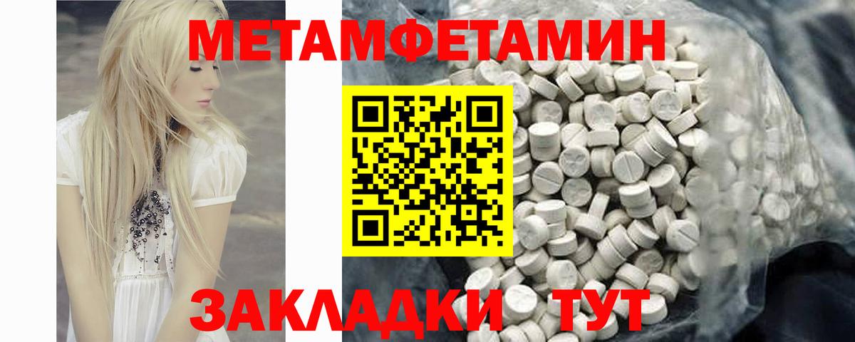 Каспийск  Amphetamine  Вход с VPN  АМФ Premium 