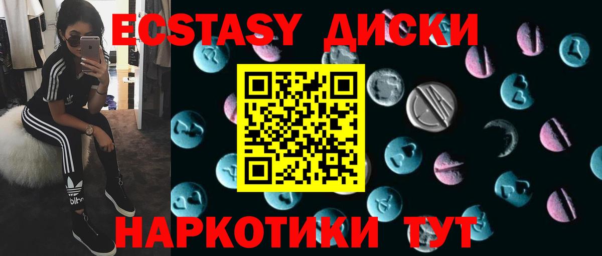ЭКСТАЗИ mix Каспийск