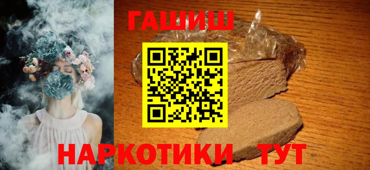ГАШИШ AMNESIA HAZE  Вход с VPN  Каспийск 