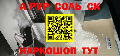 амф Беслан