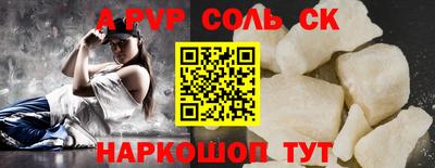 дурь Бийск