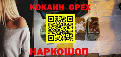 амф Беслан