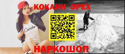 кокаин перу Берёзовский
