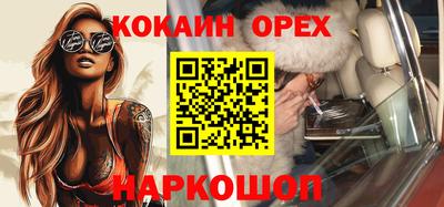 амф Беслан