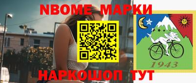 дурь Бийск