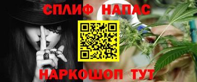 амф Беслан