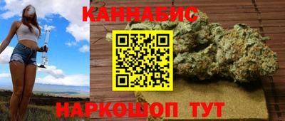 наркотики Можга
