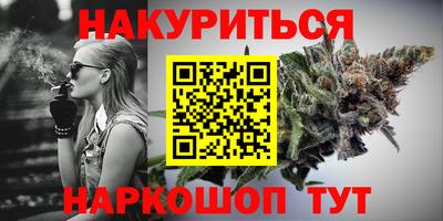 дурь Бийск