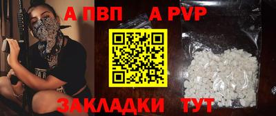 дурь Бийск