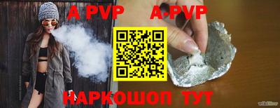 дурь Бийск