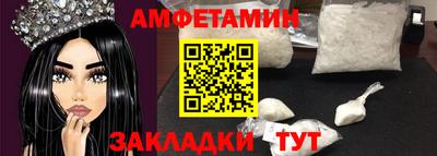 амф Беслан