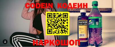 амф Беслан