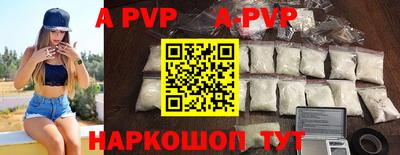 дурь Бийск