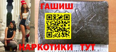 амф Беслан