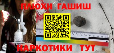 амф Беслан