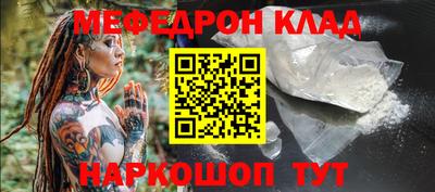 амф Беслан