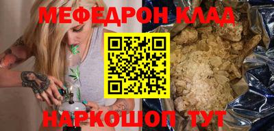 амф Беслан