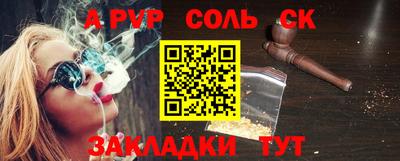 амф Беслан