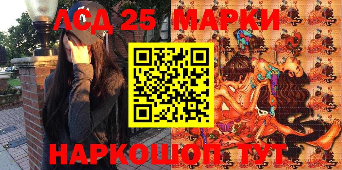 Наркотические марки  Вход с VPN  Каспийск  Марки 25I-NBOMe 1,8мг  Марки 25I-NBOMe 1,8мг 