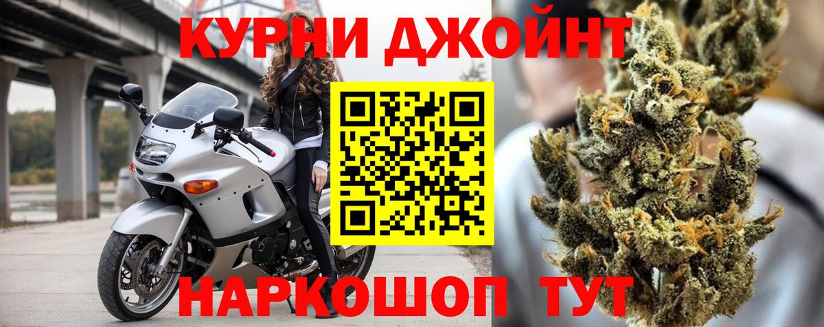 Канабис White Widow Каспийск