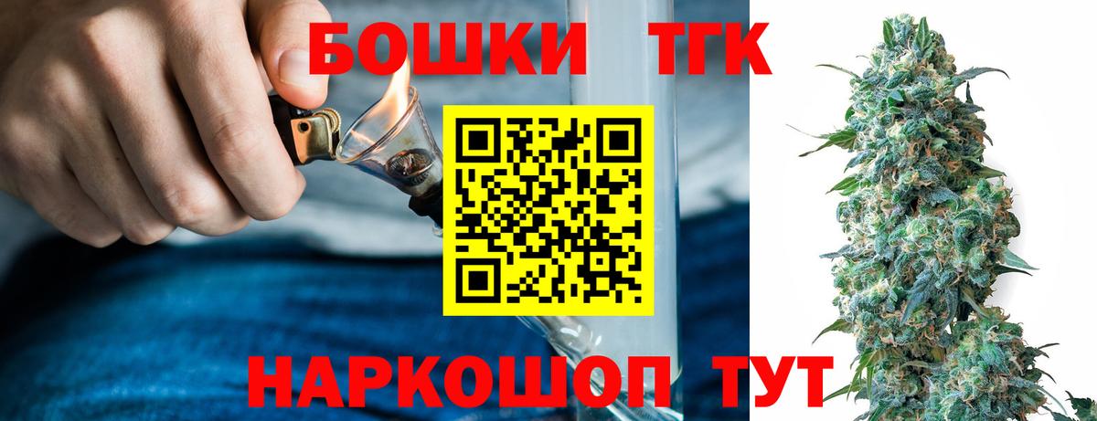 Шишки марихуана сатива  МАРИХУАНА White Widow  Шишки марихуана AK-47  Каспийск  Бошки марихуана планчик  Вход с VPN 